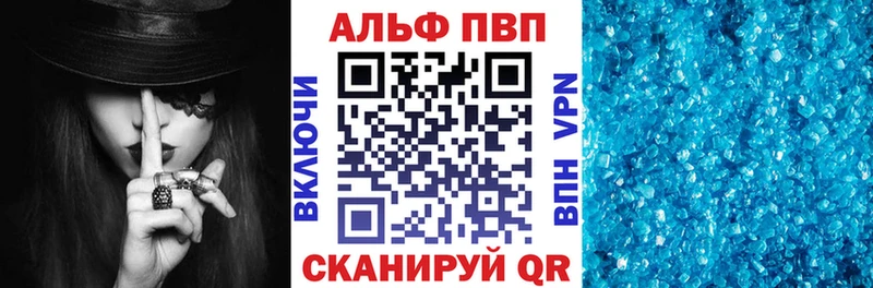 Alfa_PVP СК КРИС  MEGA ONION  Макарьев  купить наркоту 
