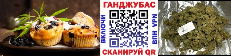 закладка Макарьев Печенье с ТГК конопля