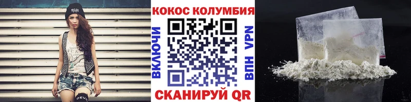Кокаин FishScale  Макарьев 