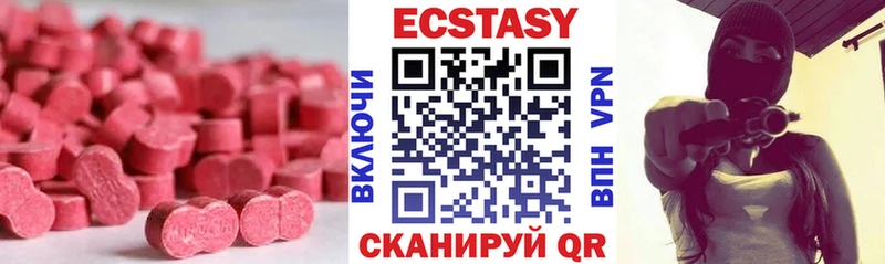 ссылка на мегу как войти  Макарьев  Ecstasy MDMA 