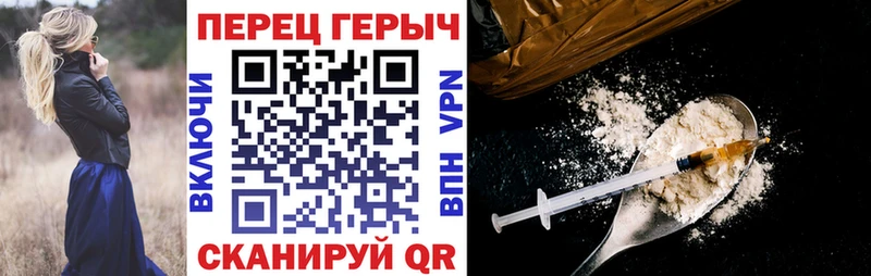 ГЕРОИН белый  сколько стоит  Макарьев 