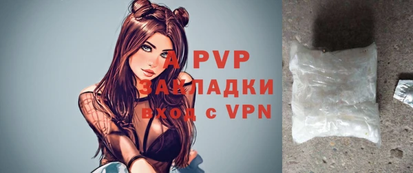 дурь Армянск