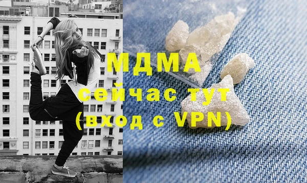 дурь Армянск