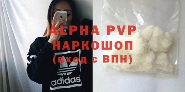 spice Арсеньев