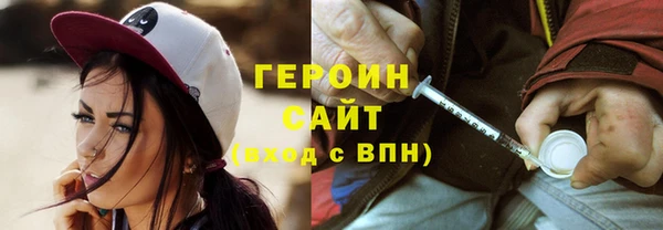 дурь Армянск