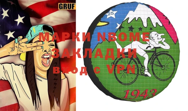 дурь Армянск
