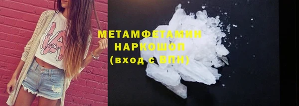 дурь Армянск