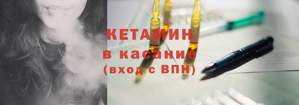 spice Арсеньев