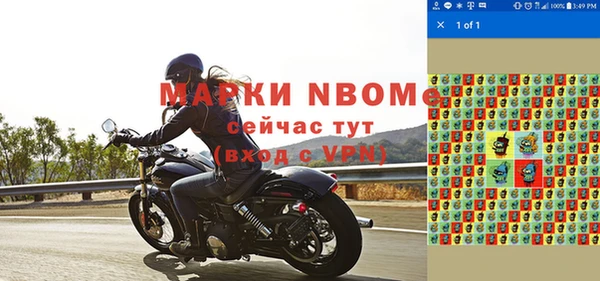 героин Слюдянка