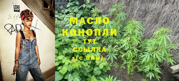 дурь Армянск
