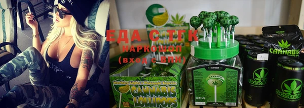 дурь Армянск