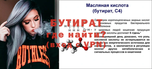 дурь Армянск