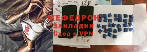 дурь Армянск