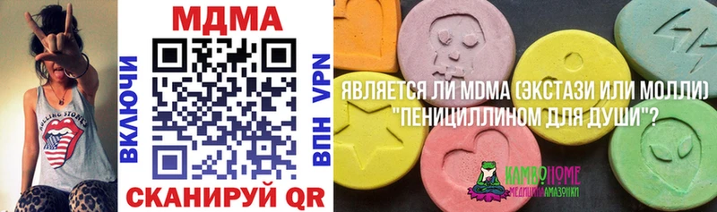 MDMA молли Макарьев
