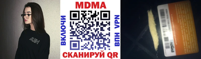 MDMA молли  Макарьев 