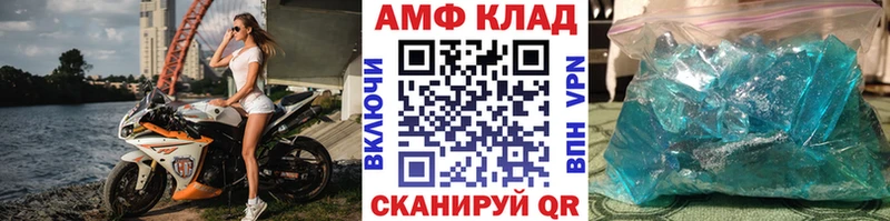 МЕТАМФЕТАМИН Декстрометамфетамин 99.9%  даркнет официальный сайт  Макарьев 